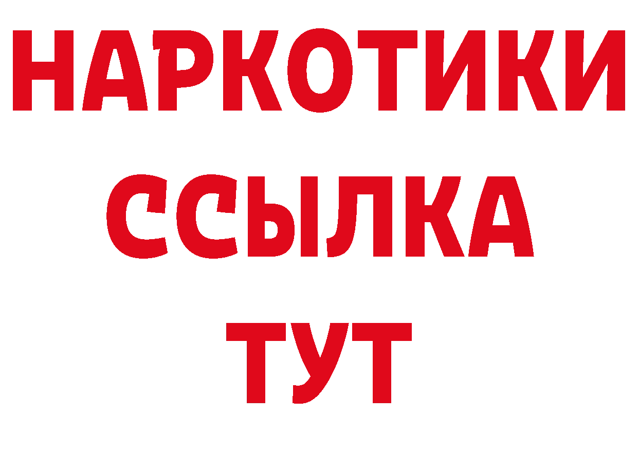 Как найти закладки? даркнет какой сайт Оленегорск